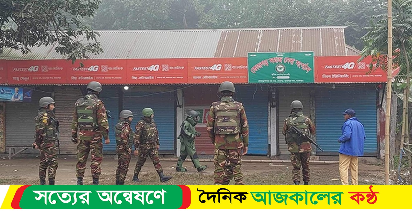 সেই মর্টার শেল নিষ্ক্রিয় করল সেনাবাহিনী