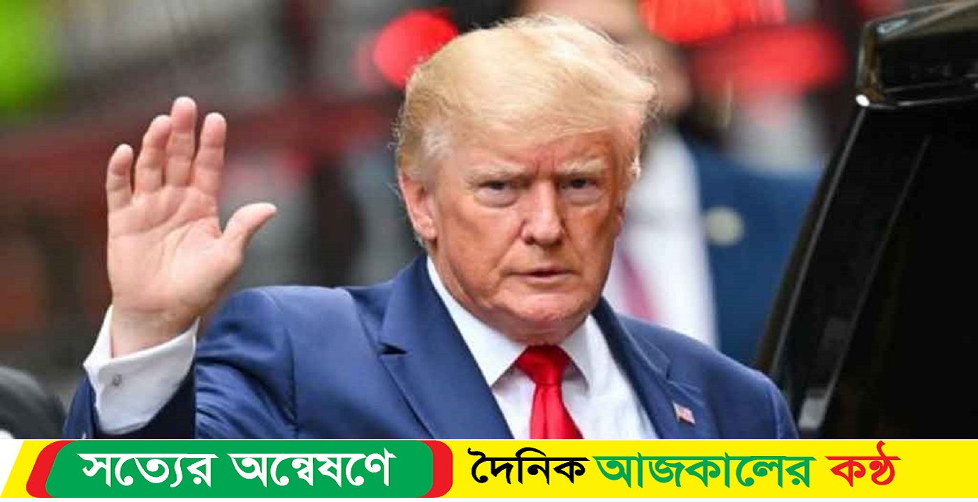 ক্ষমতায় গিয়ে ‘স্বৈরশাসক’ হতে চান ট্রাম্প