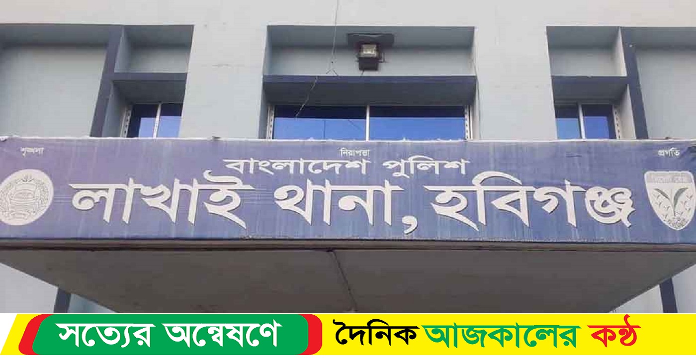 হবিগঞ্জে পূর্ব বিরোধের জেরে কৃষককে কুপিয়ে হত্যা