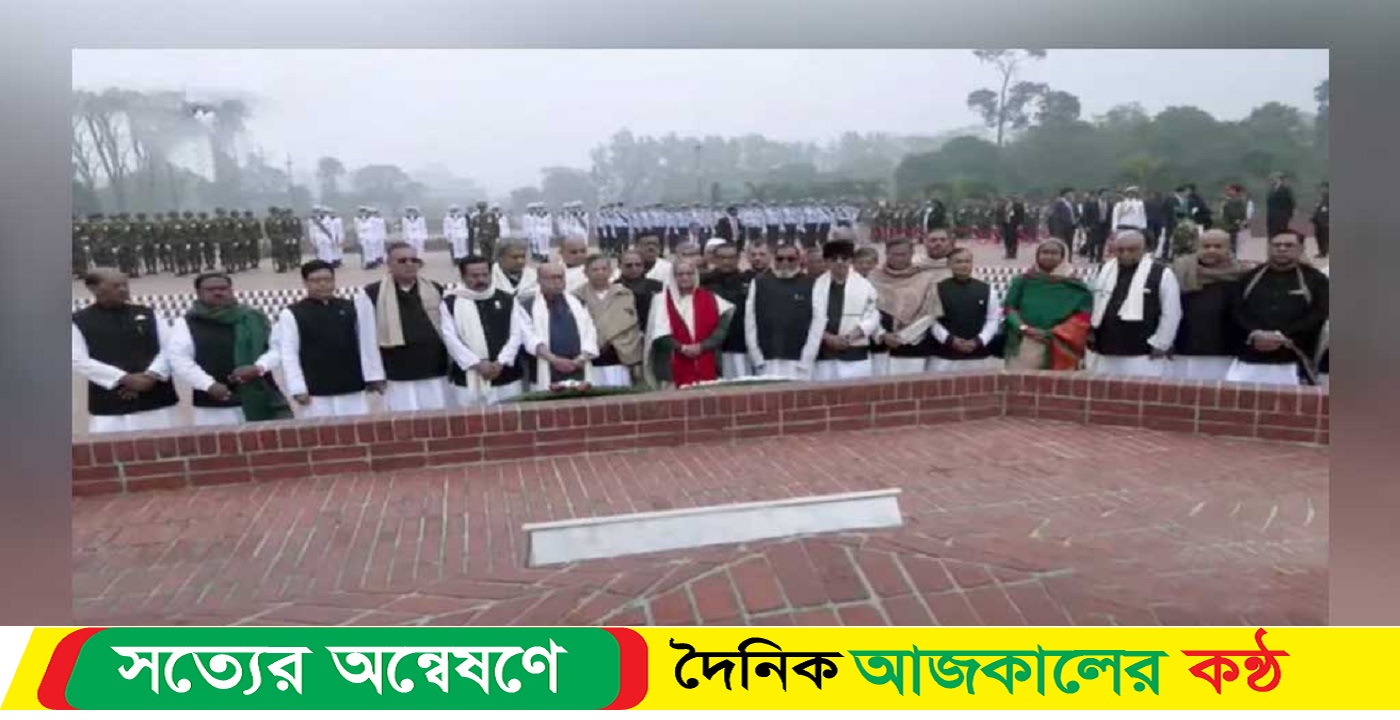 স্মৃতিসৌধে শ্রদ্ধা জানাল নতুন মন্ত্রিসভা