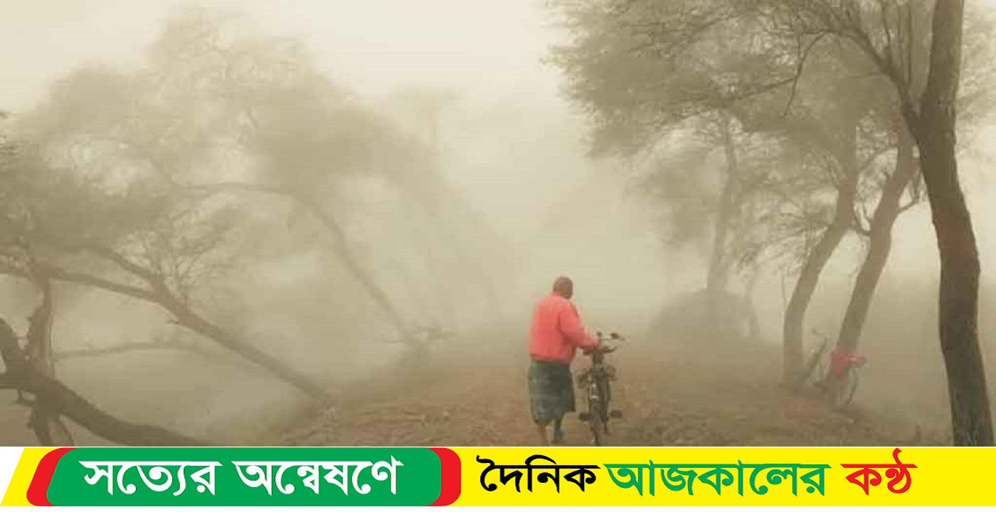 শীতের তীব্রতা বৃদ্ধির পাশাপাশি বৃষ্টির পূর্বাভাস