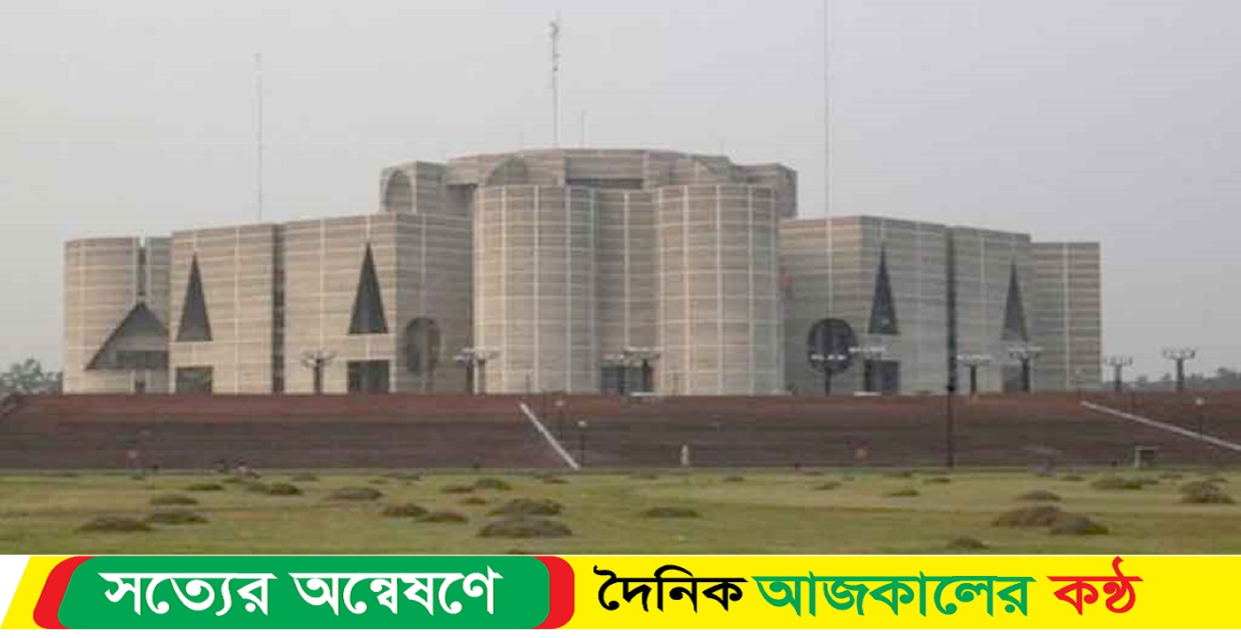 সংসদে বিরোধী দল হচ্ছে কারা