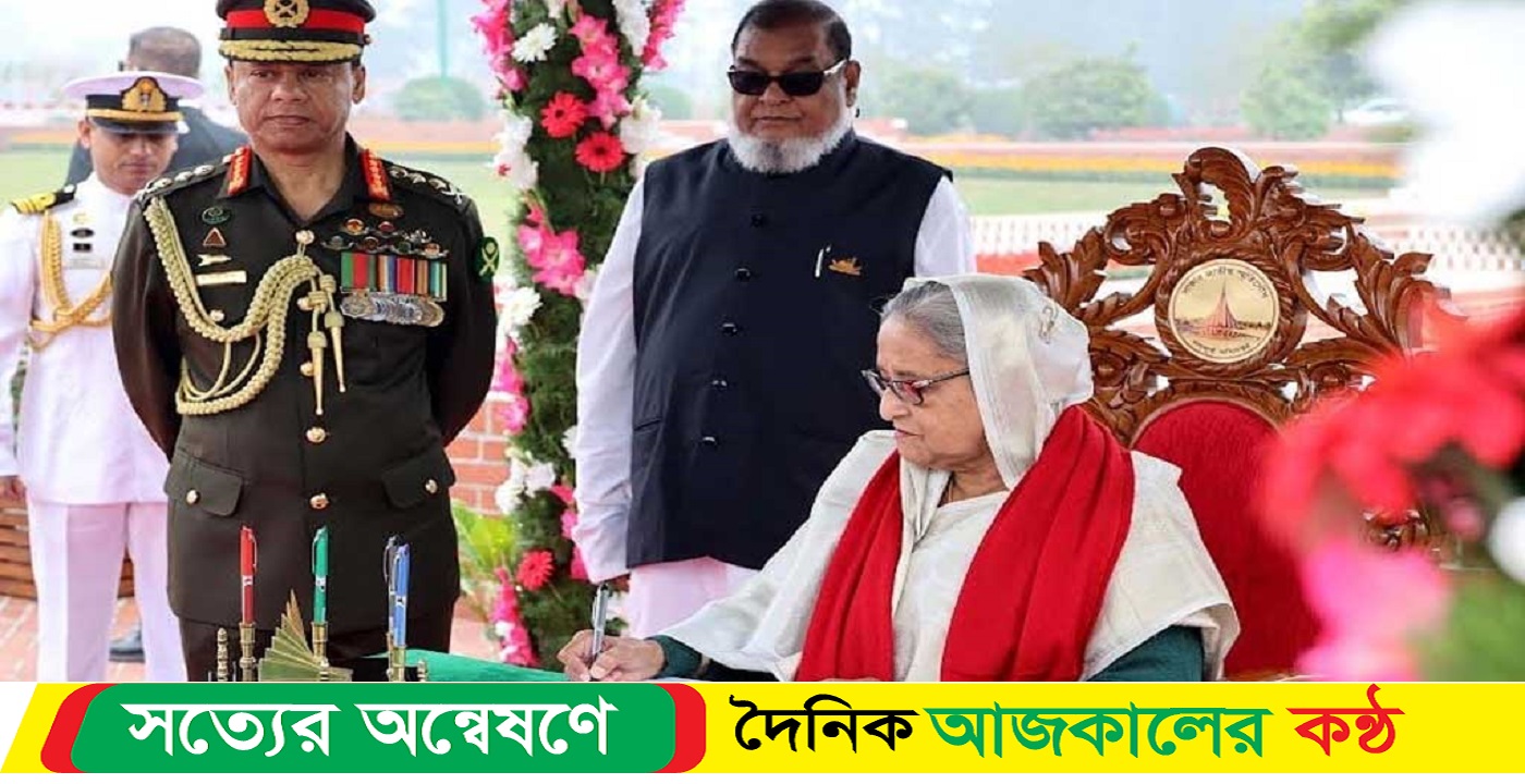 উন্নয়নের অগ্রযাত্রা অব্যাহত রাখার অঙ্গীকার শেখ হাসিনার