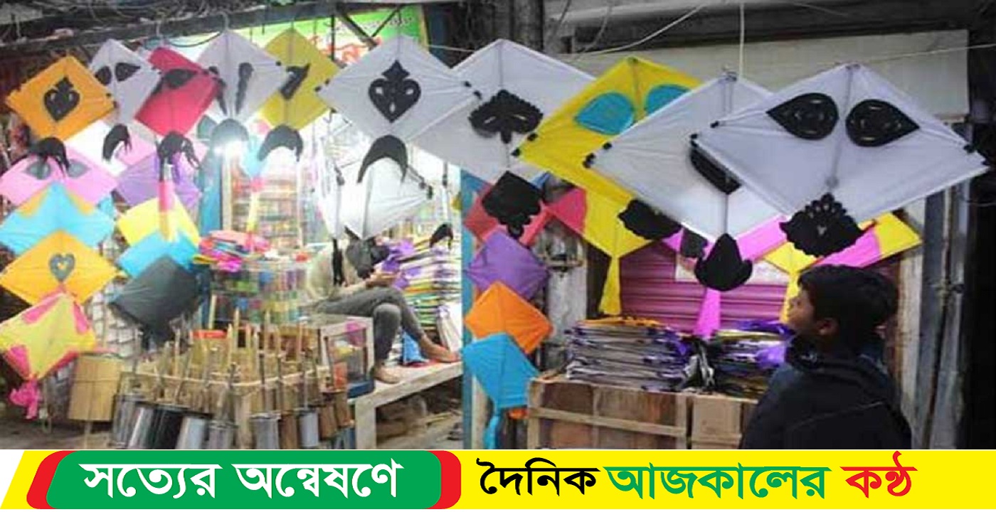 সাকরাইনে পুরান ঢাকায় উৎসবের আমেজ