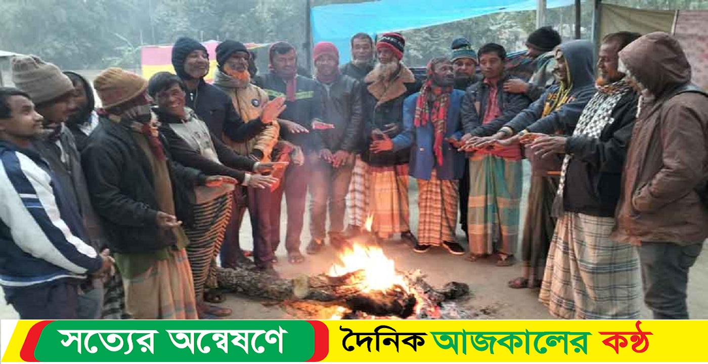 তীব্র শীতে বিপর্যস্ত পঞ্চগড়