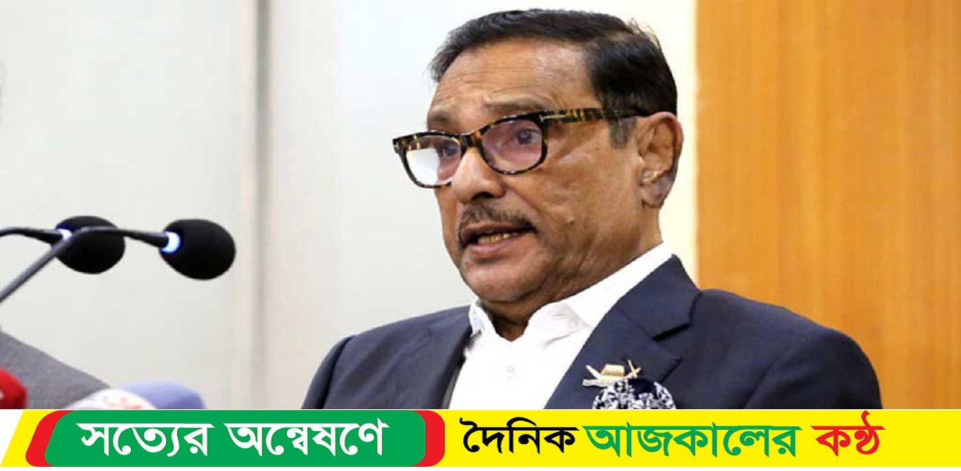 আমরা সব চাপ মোকাবিলা করতে সক্ষম : কাদের