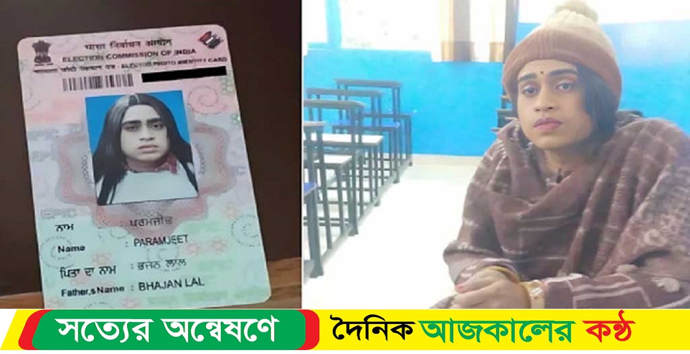 প্রেমিকাকে পাস করাতে নারী সেজে পরীক্ষার হলে যুবক
