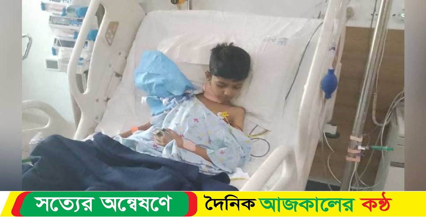 শিশু ফারহানের চিকিৎসা সহায়তায় এগিয়ে আসার আহ্বান
