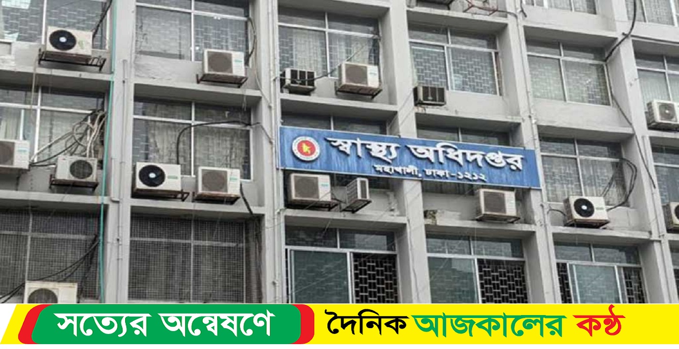 ৭ দিনের মধ্যে দেশের বেসরকারি হাসপাতালের তথ্য দিতে নির্দেশ