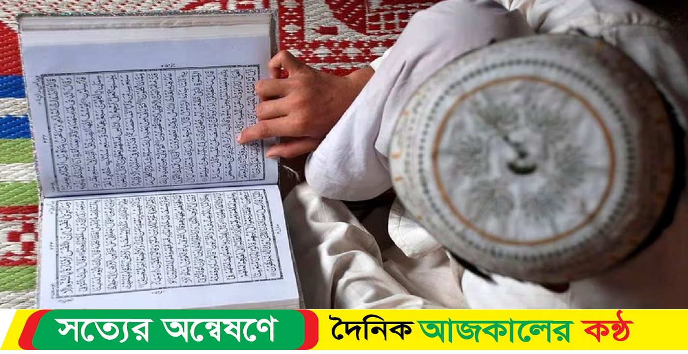 চাকরি হারাচ্ছেন প্রায় ২১ হাজার মাদরাসাশিক্ষক