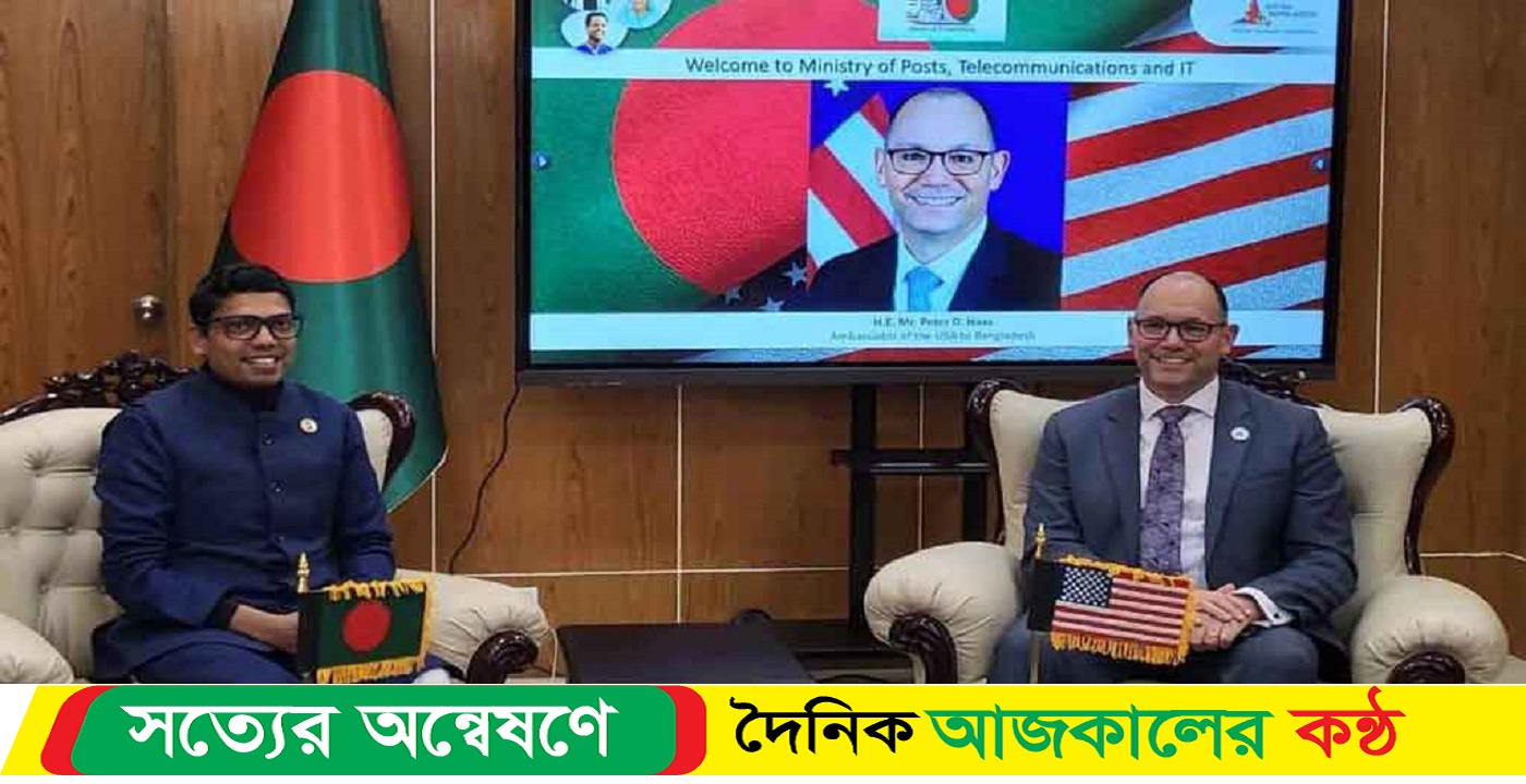 পিটার হাসের সঙ্গে বৈঠক শেষে যা বললেন প্রতিমন্ত্রী