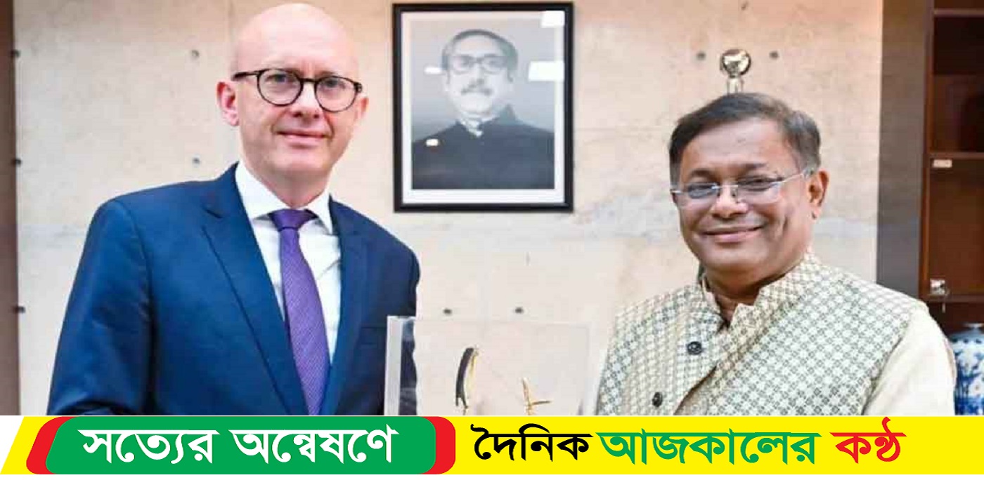 বাংলাদেশের সঙ্গে আধুনিক সম্পর্ক গড়ে তুলতে চায়