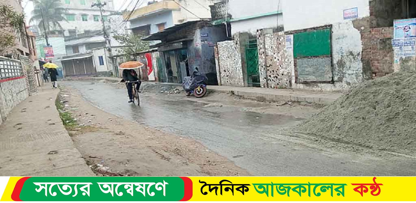 প্রচণ্ড শীতের মধ্যেই বৃষ্টি