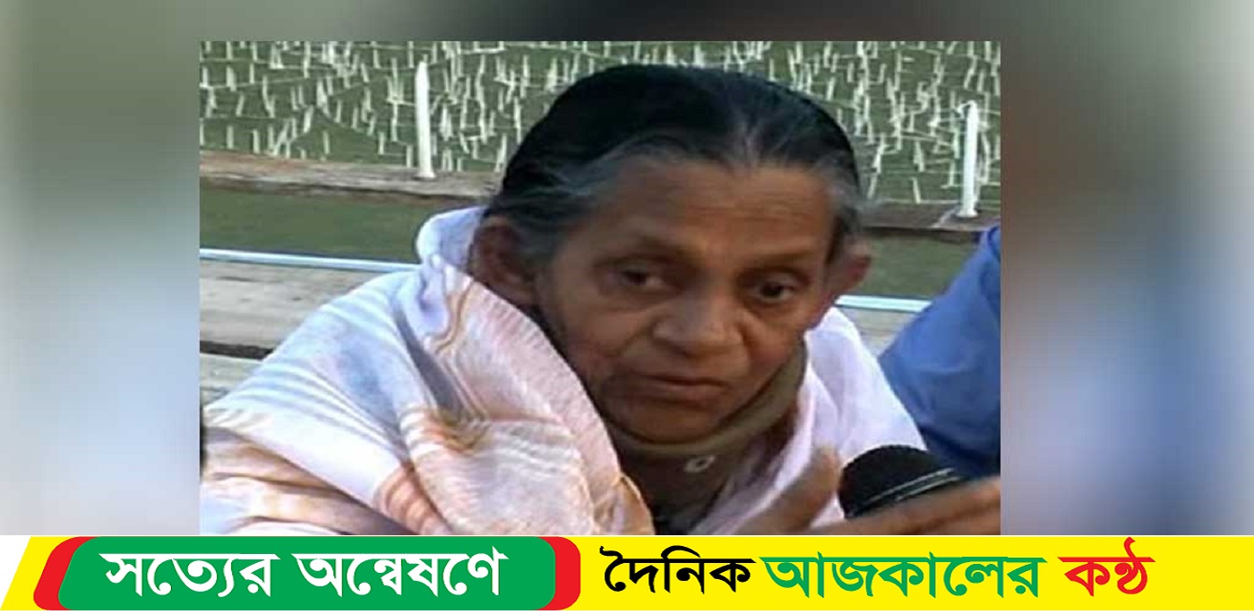 ভাষা সৈনিক রিজিয়া খাতুন মারা গেছেন