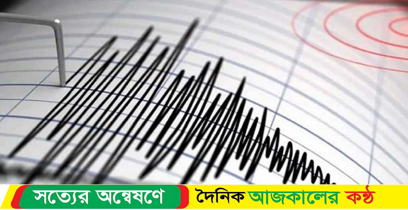 ইন্দোনেশিয়ায় শক্তিশালী ভূমিকম্প
