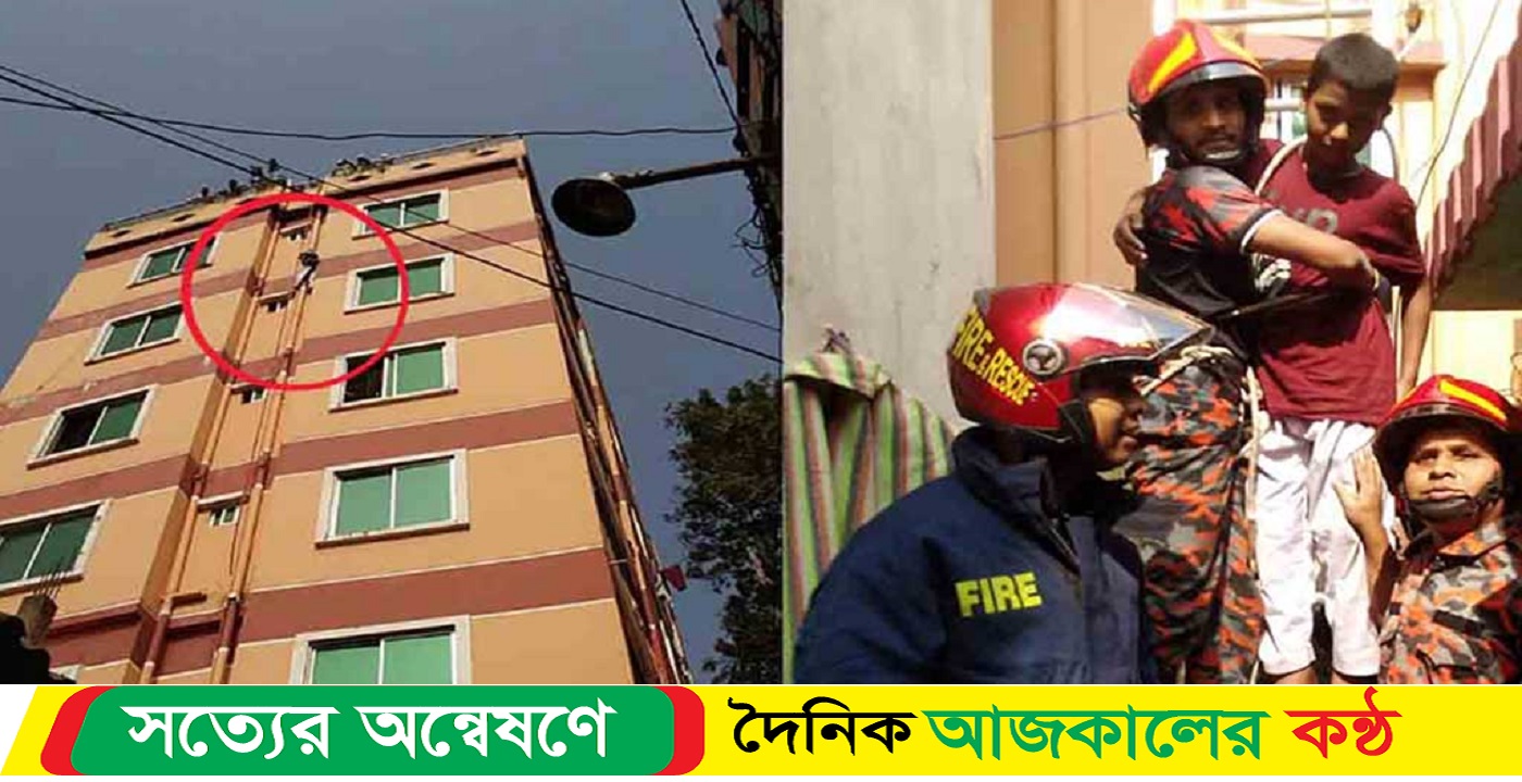 পালাতে গিয়ে ভবনের পাইপে আটকা