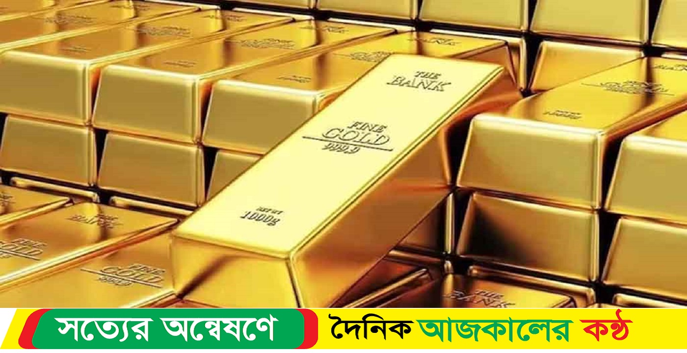 বাজুসের যে প্রস্তাব স্বর্ণের দাম নাগালে রাখতে
