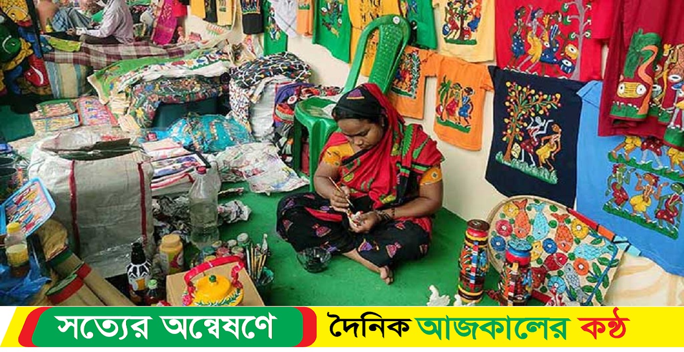 হস্তশিল্প জাত পণ্যকে বর্ষপণ্য ঘোষণা