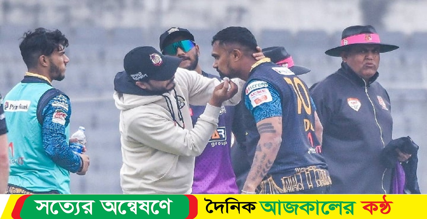 রক্তাক্ত হয়ে মাঠ ছাড়লেন গুনাথিলাকা