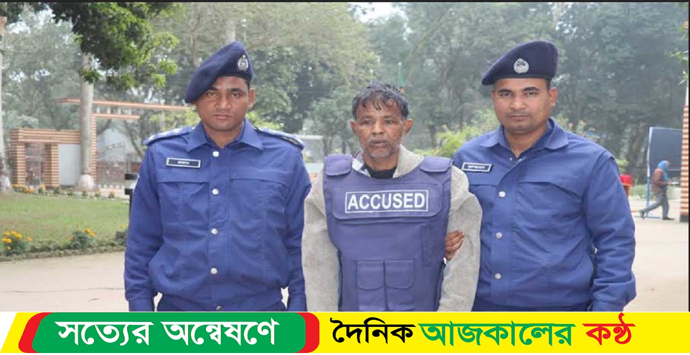 নাগেশ্বরীতে স্ত্রীকে কুপিয়ে হত্যা, স্বামী গ্রেপ্তার