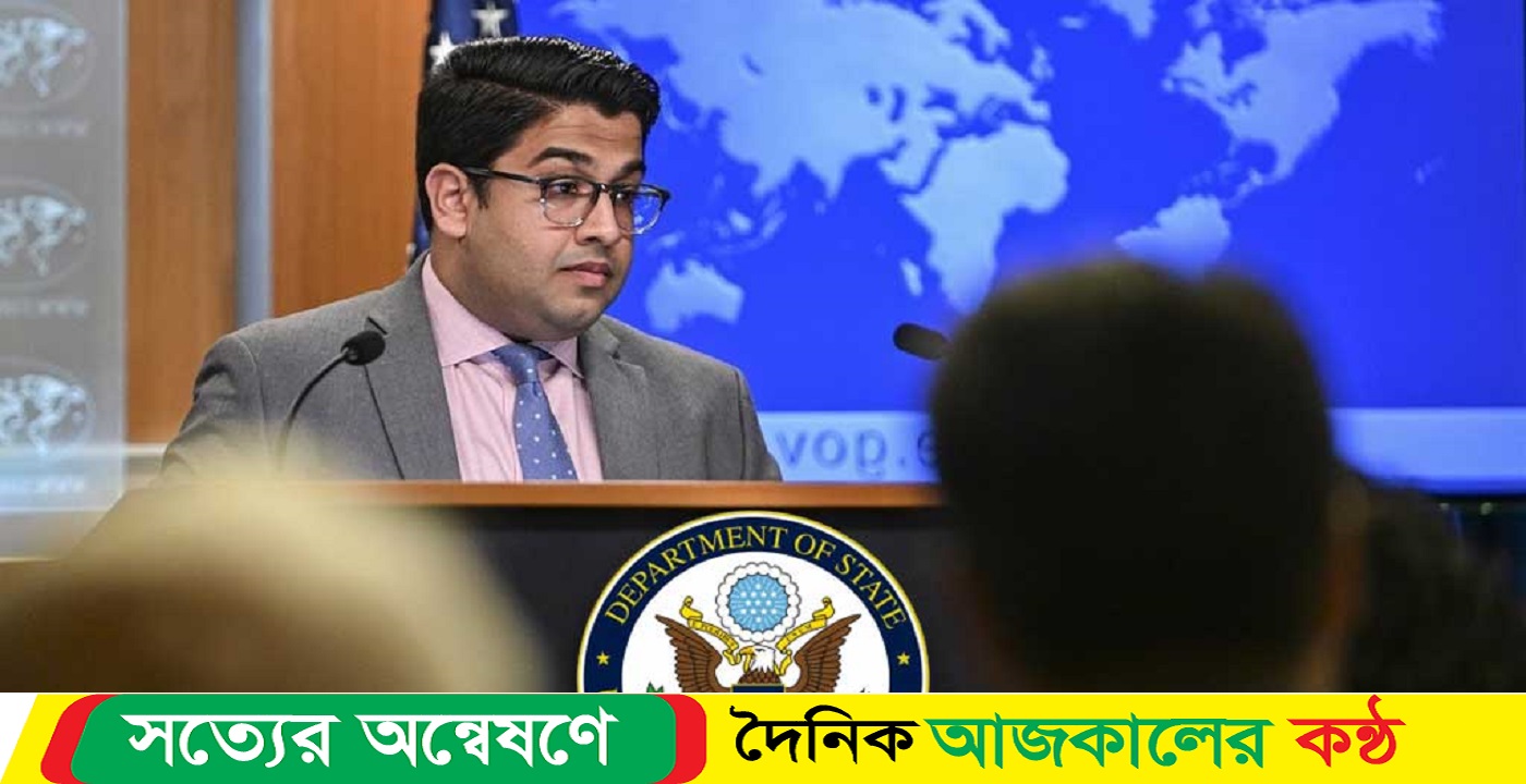 বাংলাদেশের সঙ্গে অংশীদারিত্ব জোরদারে উদ্যোগ নিচ্ছে যুক্তরাষ্ট্র