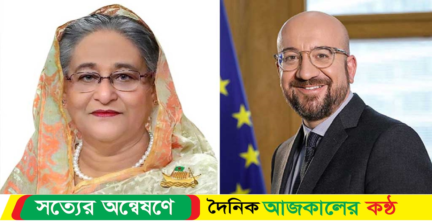ইউরোপীয় ইউনিয়নের প্রেসিডেন্ট প্রধানমন্ত্রীকে অভিনন্দন জানালেন