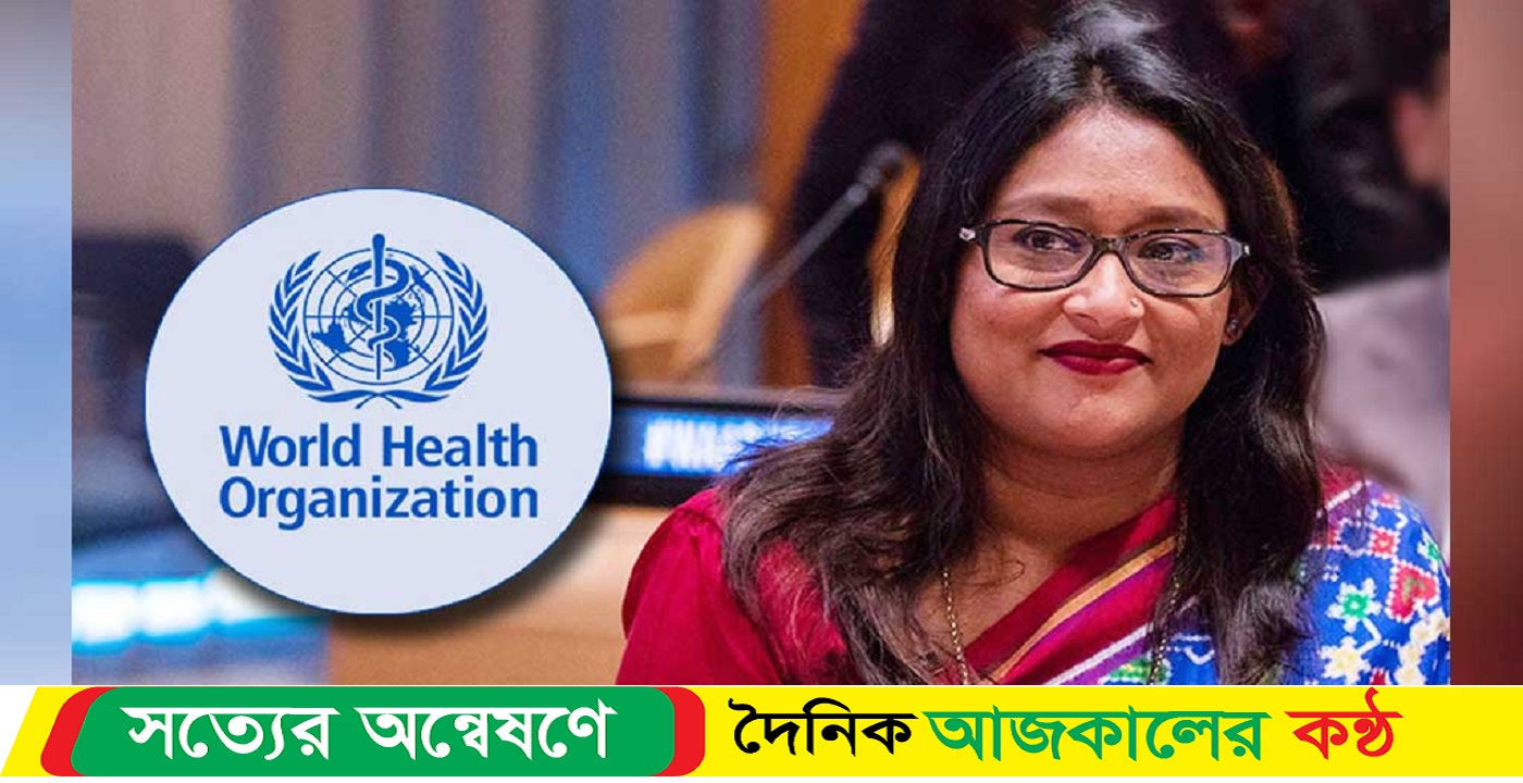 ডব্লিউএইচওর আঞ্চলিক পরিচালকের দায়িত্ব নিচ্ছেন : সায়মা ওয়াজেদ