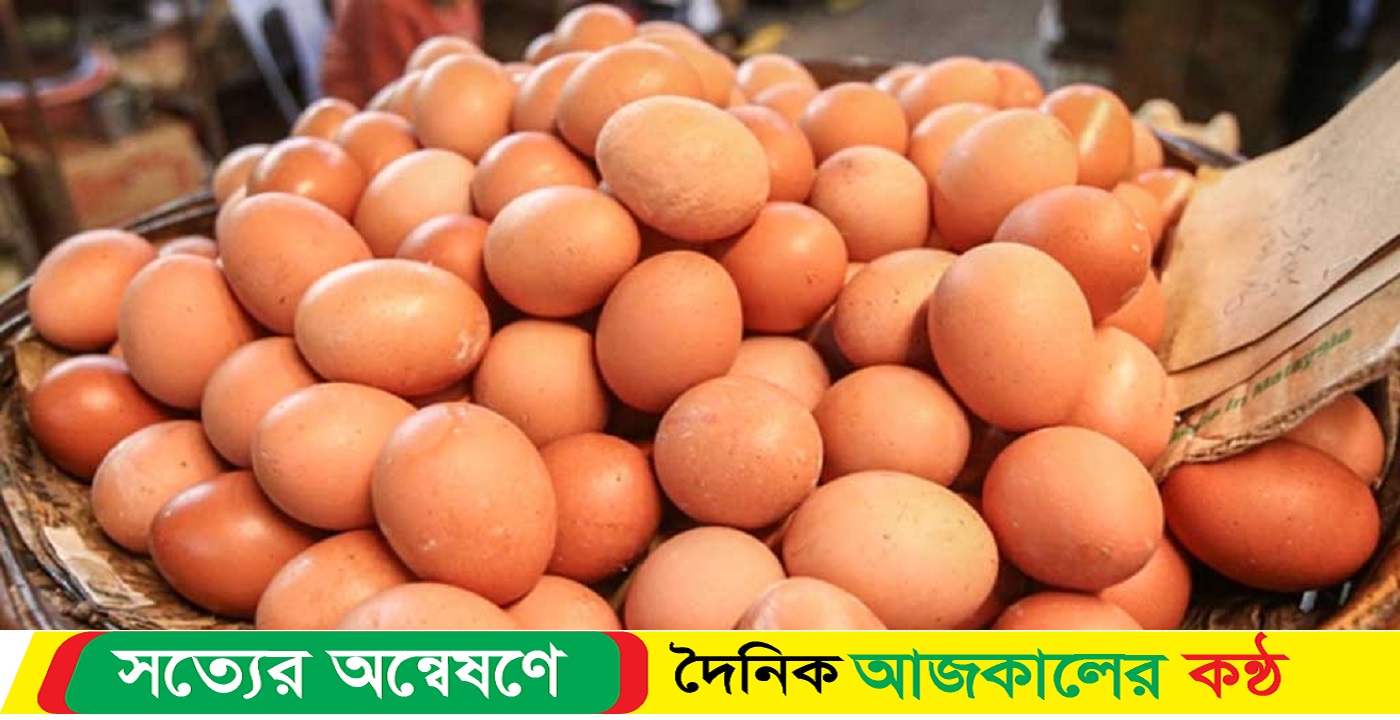 সাড়ে তিন কোটি টাকা জরিমানা