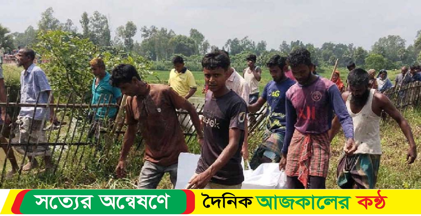 শরিফার মরদেহ উদ্ধার