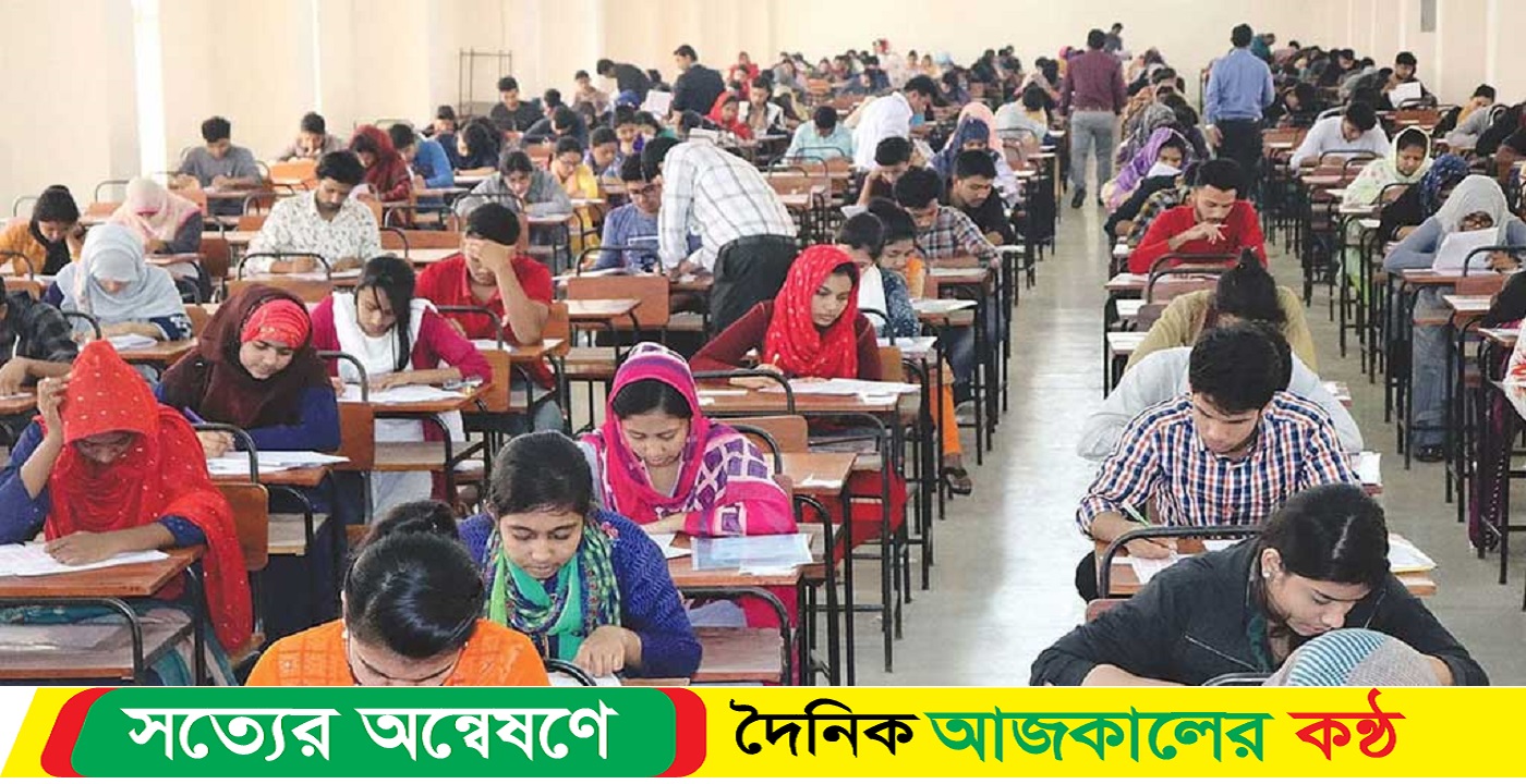 প্রেমিকের বিসিএসের প্রক্সি দিতে গিয়ে প্রেমিকা আটক
