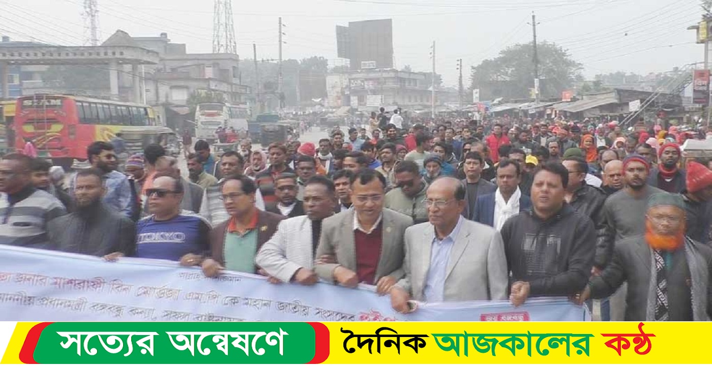 মাশরাফী হুইপ হওয়ায় নড়াইলে আনন্দ মিছিল