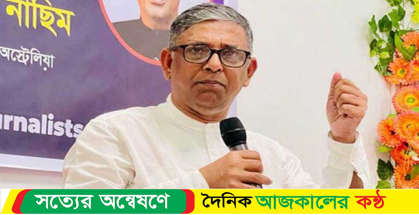 অশুভশক্তির বিপক্ষে সবাইকে ঐক্যবদ্ধ হতে হবে : বাহাউদ্দিন নাছিম