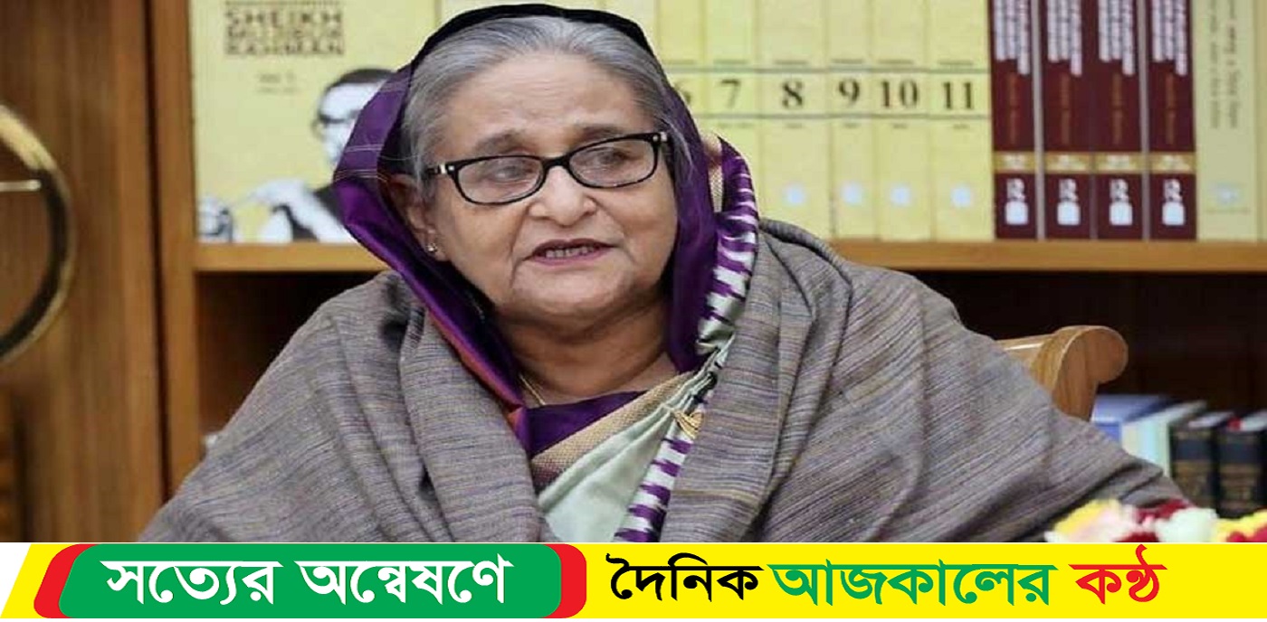 স্বচ্ছতা ও জবাবদিহিতা নিশ্চিত হবে : প্রধানমন্ত্রী