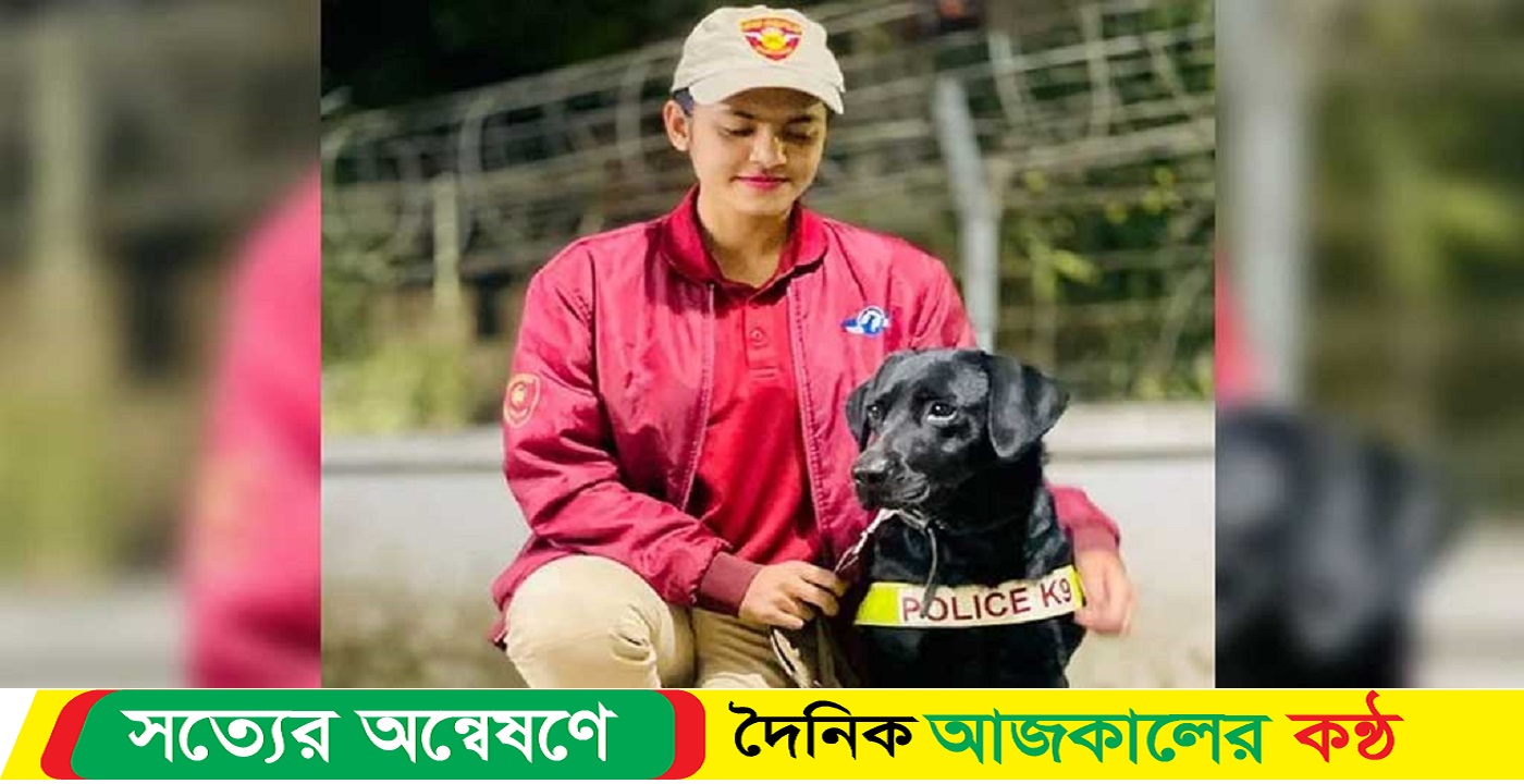 কোকেন খুঁজে বের করল এপিবিএন ডগ স্কোয়াড