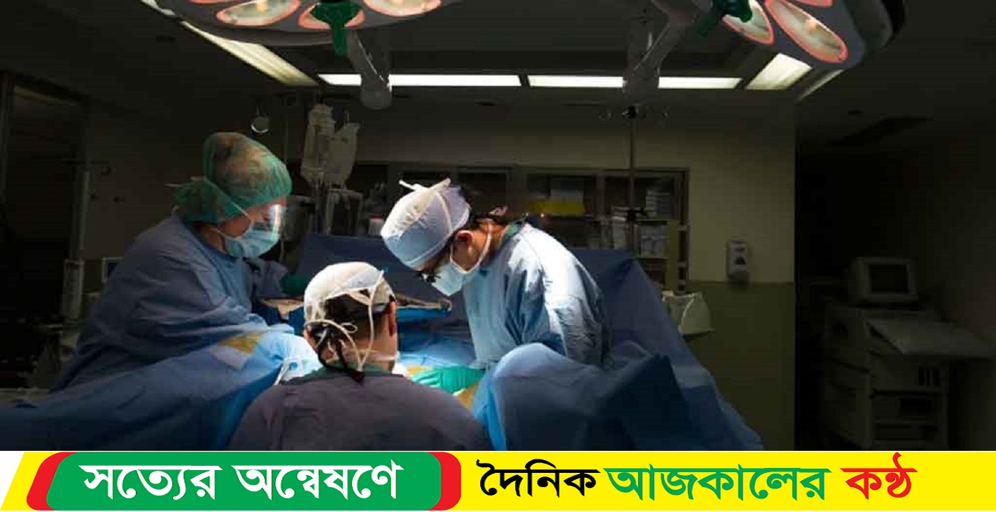 নিষিদ্ধ হলো লিঙ্গ পরিবর্তনের অস্ত্রোপচার