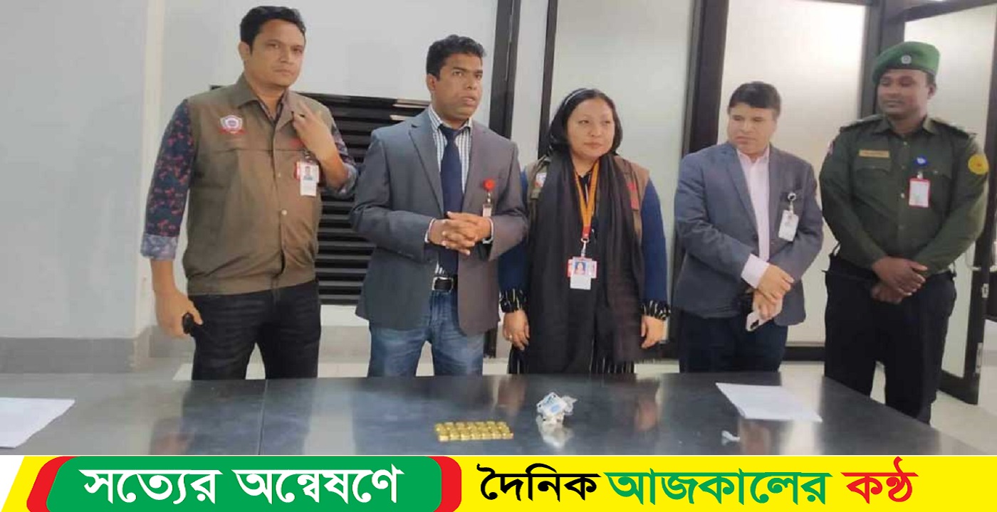 সিগারেটের প্যাকেট থেকে দেড় কোটি টাকার স্বর্ণ উদ্ধার