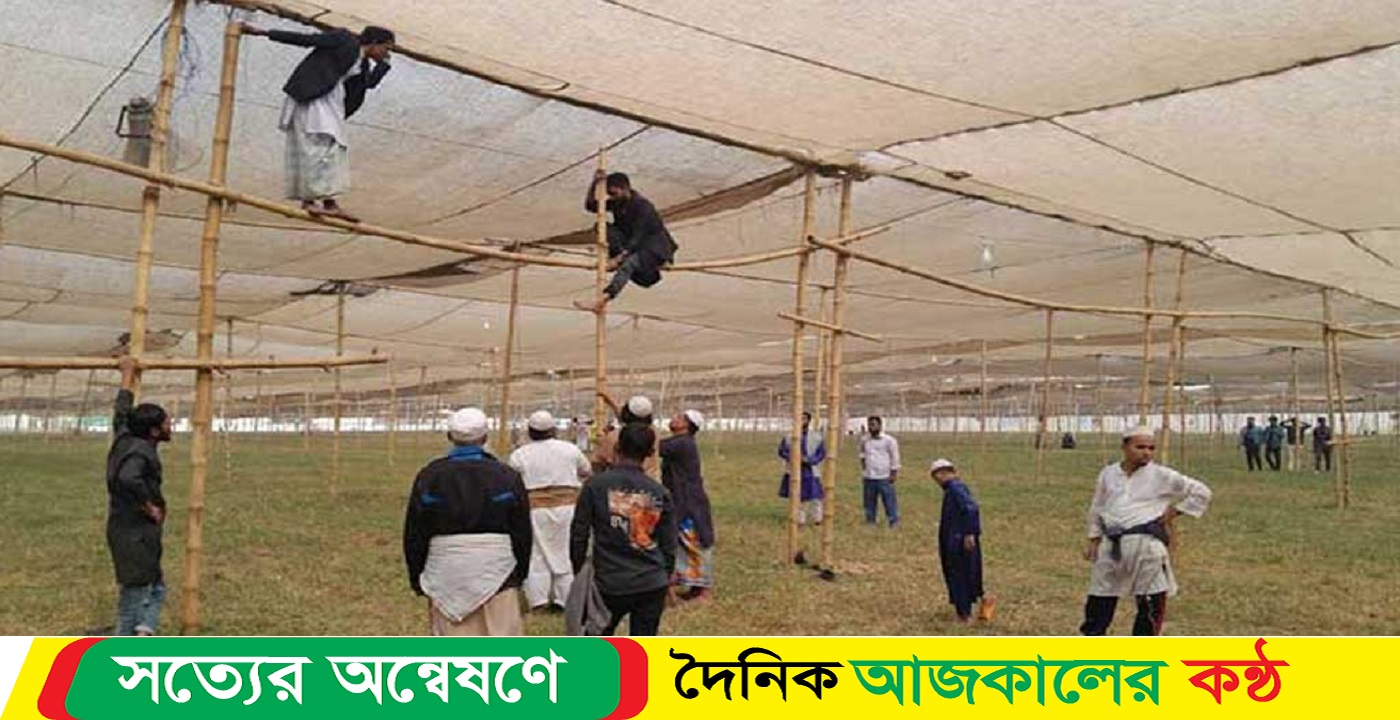 বিশ্ব ইজতেমার শেষ মুহূর্তের প্রস্তুতি