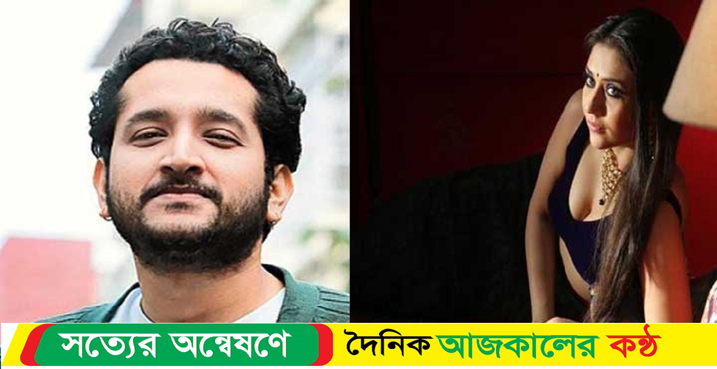 প্রাক্তন প্রেমিক পরমকে নিয়ে মুখ খুললেন স্বস্তিকা