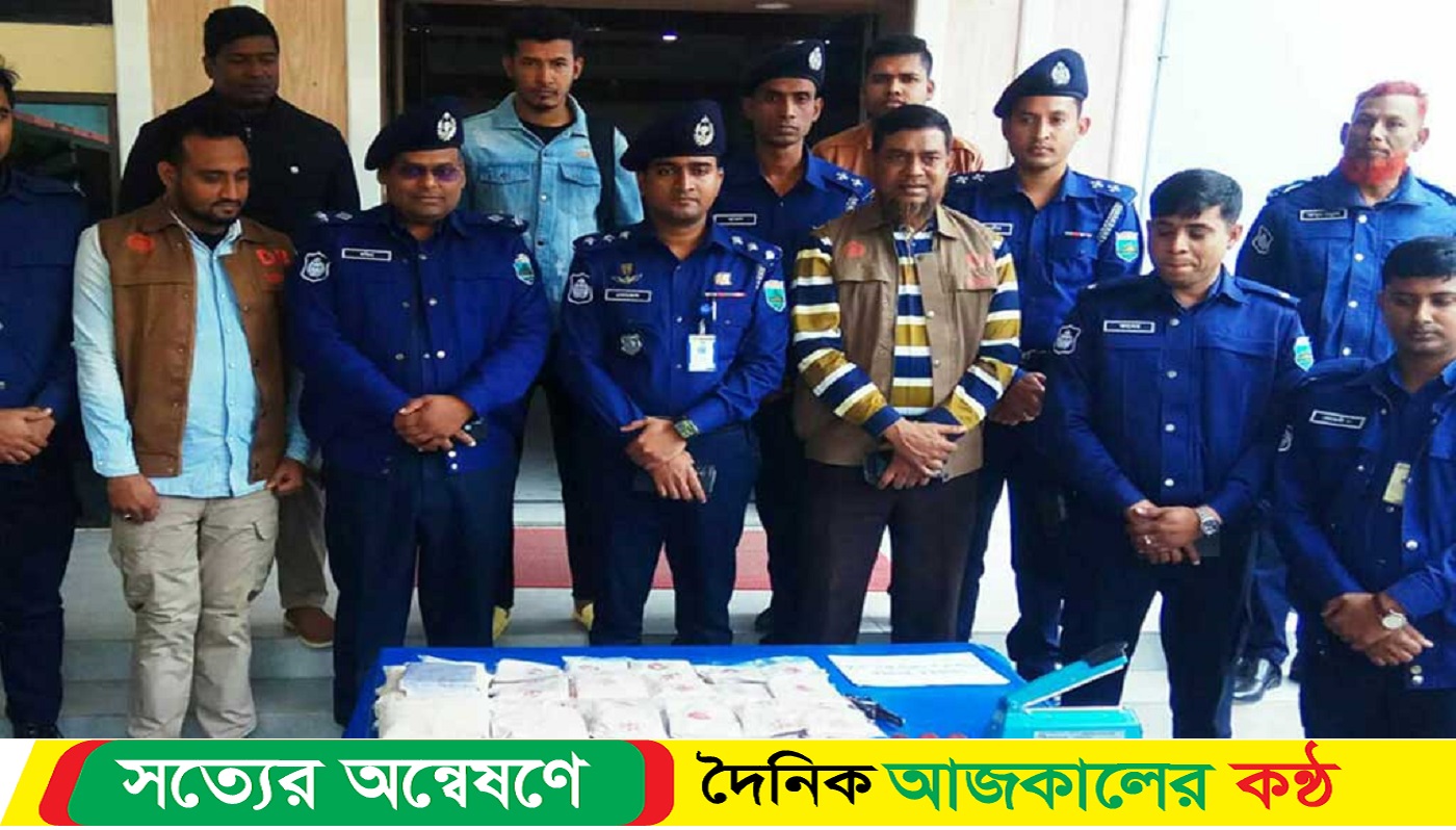 ৮ কোটি টাকার হেরোইন উদ্ধার