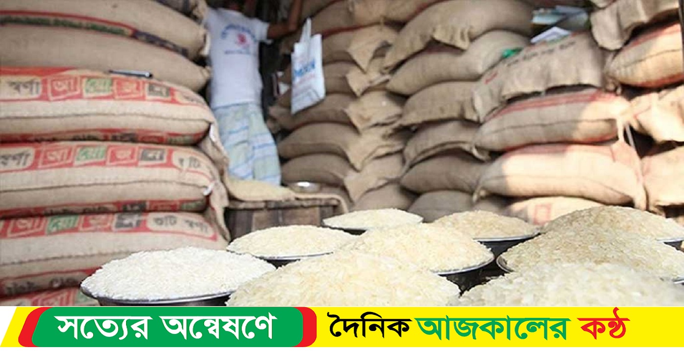 মন্ত্রী-সচিবদের হুঁশিয়ারিতেও কমলো না চালের দাম