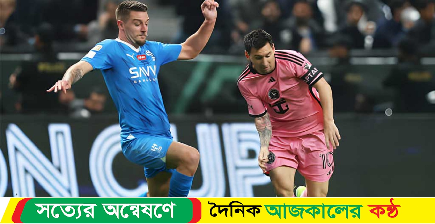 ৭ গোলের রোমাঞ্চে হার মেসি-সুয়ারেজের মায়ামির
