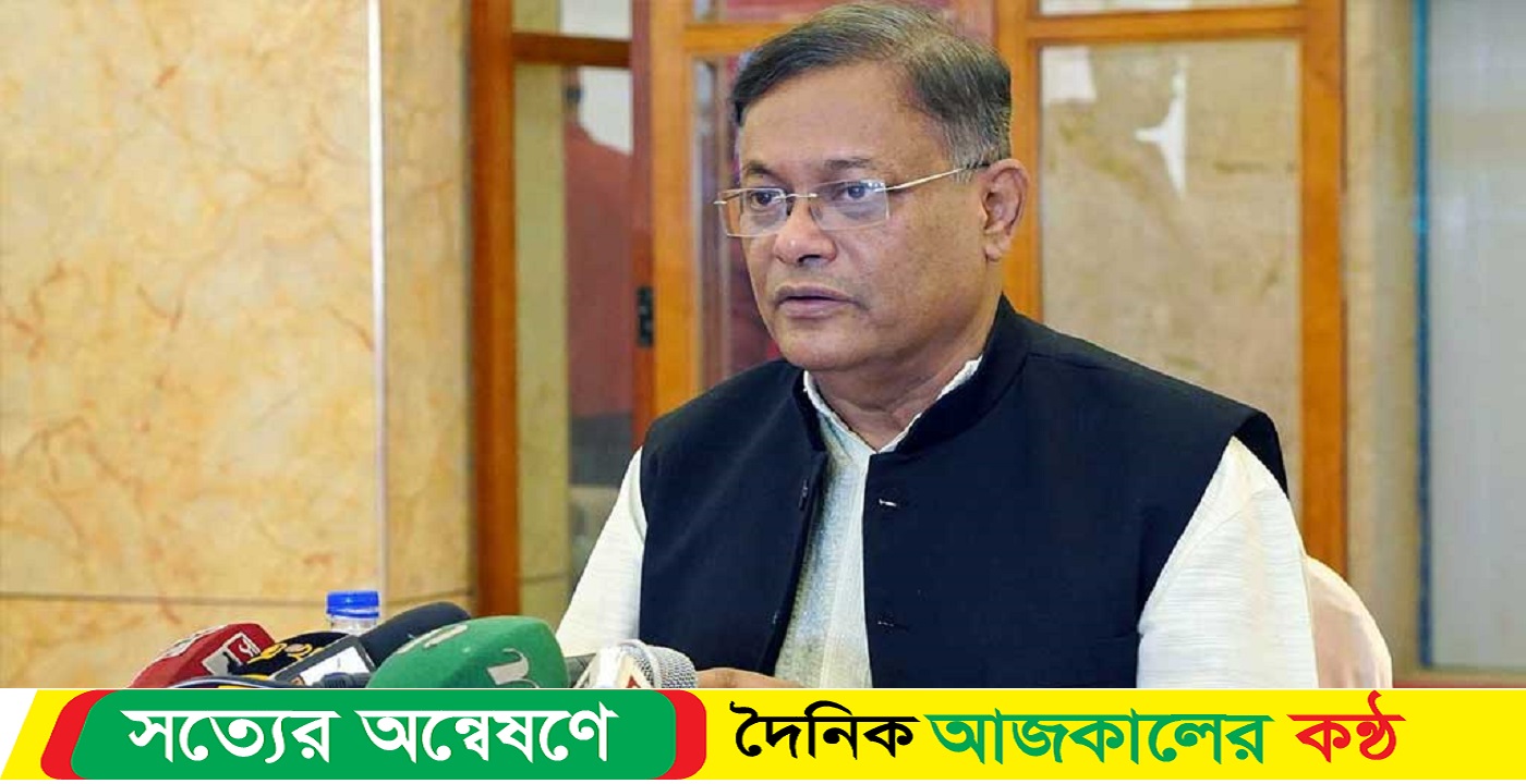 ইউনূসকে নিয়ে ওয়াশিংটন পোস্টে বিজ্ঞাপন
