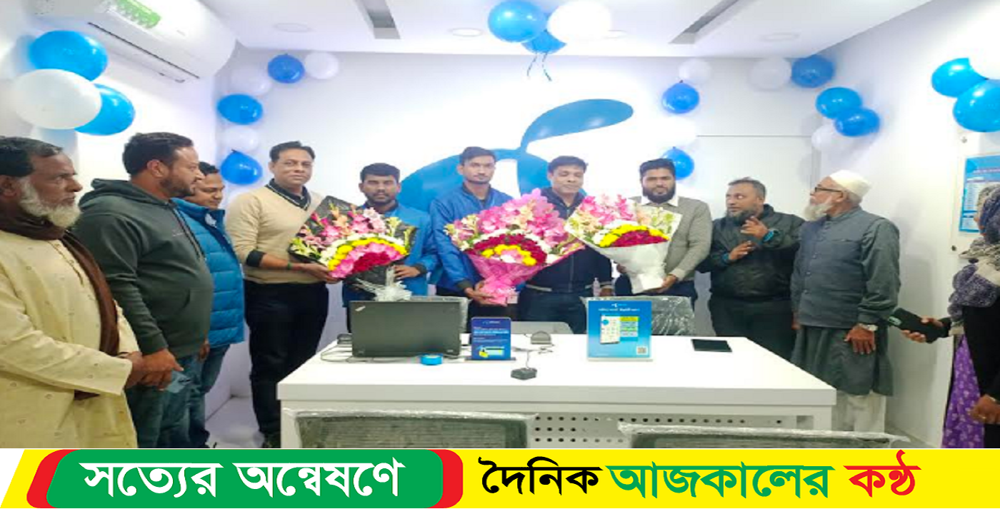 গ্রামীণফোন সেন্টার উদ্বোধন