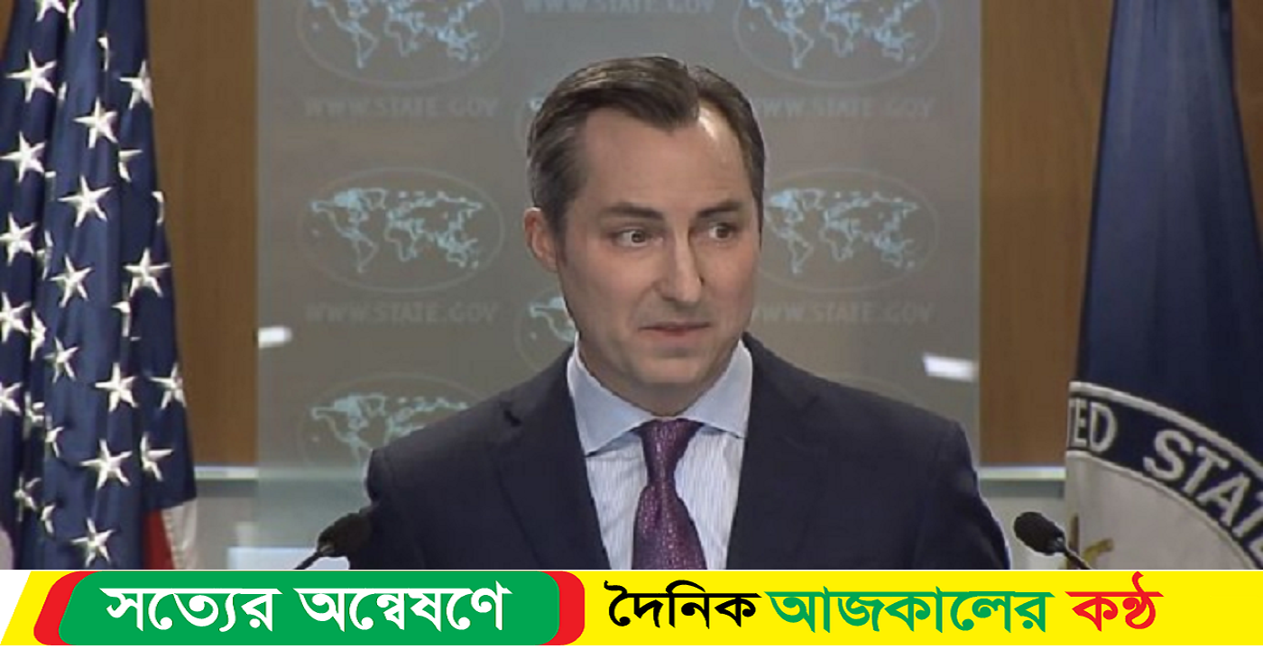 আগে থেকে কোনো কিছু বলব না : যুক্তরাষ্ট্র