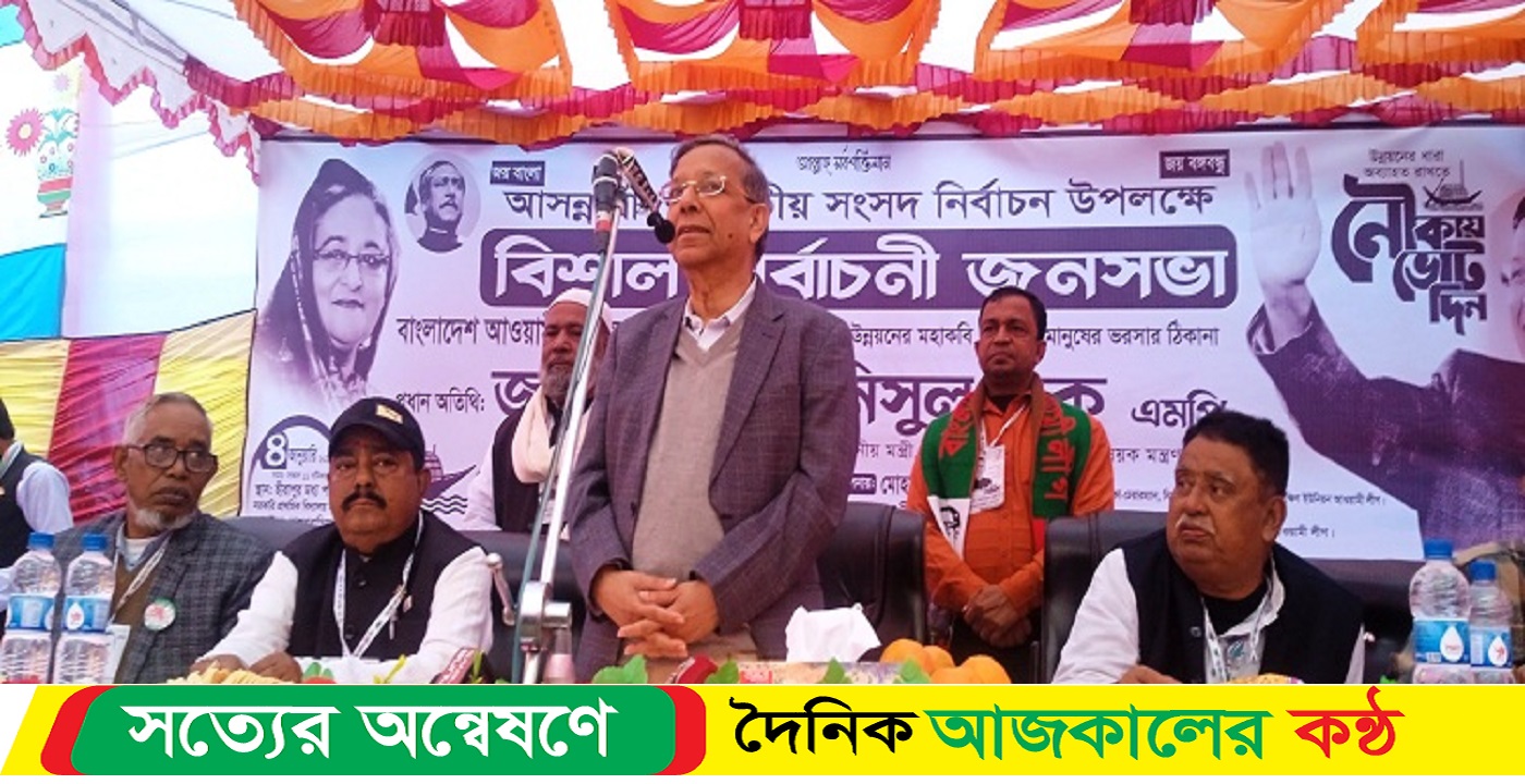বিএনপি-জামাতের কাছে বাংলাদেশের জনগণ নিরাপদ নয় : আনিসুল হক