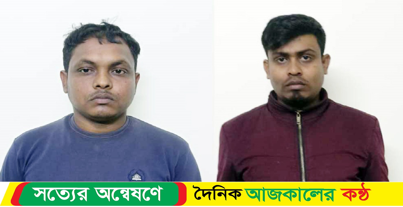 নাশকতার সময় গ্রেপ্তার ২