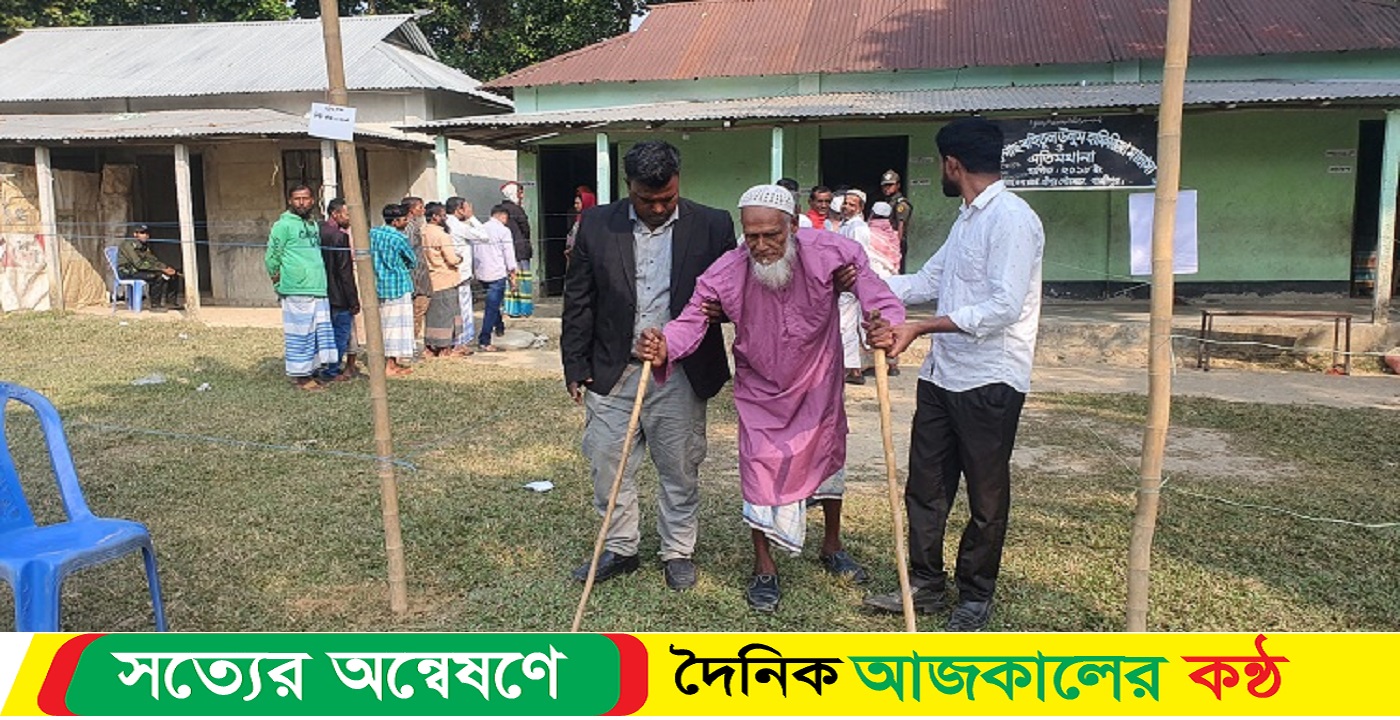 ভোটাধিকার রক্ষায় দুই লাঠি ভরে শতবর্ষী বৃদ্ধ ভোট কেন্দ্রে