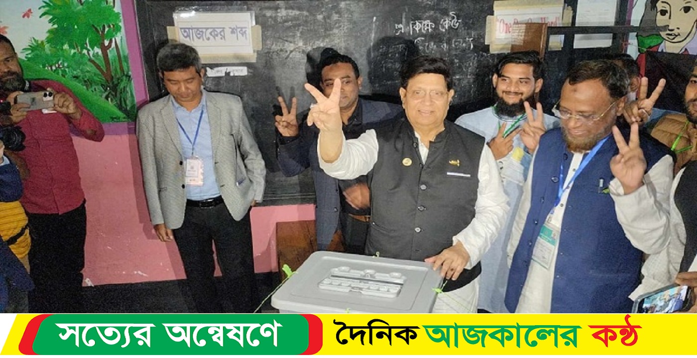 ছুটির কারণে ভোটারদের উপস্তিতি কম : মোমেন