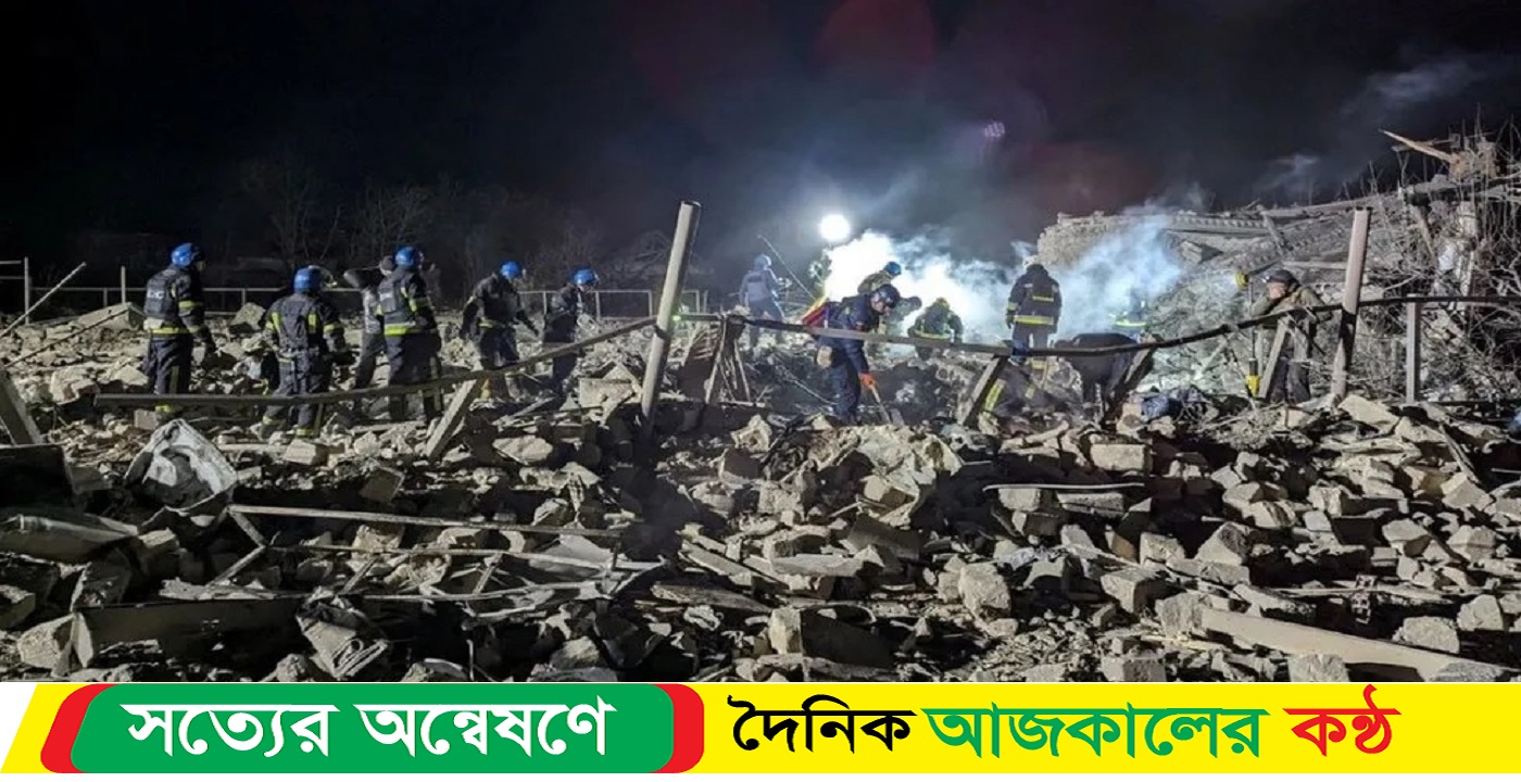 ইউক্রেনে রাশিয়ার ক্ষেপণাস্ত্র হামলা