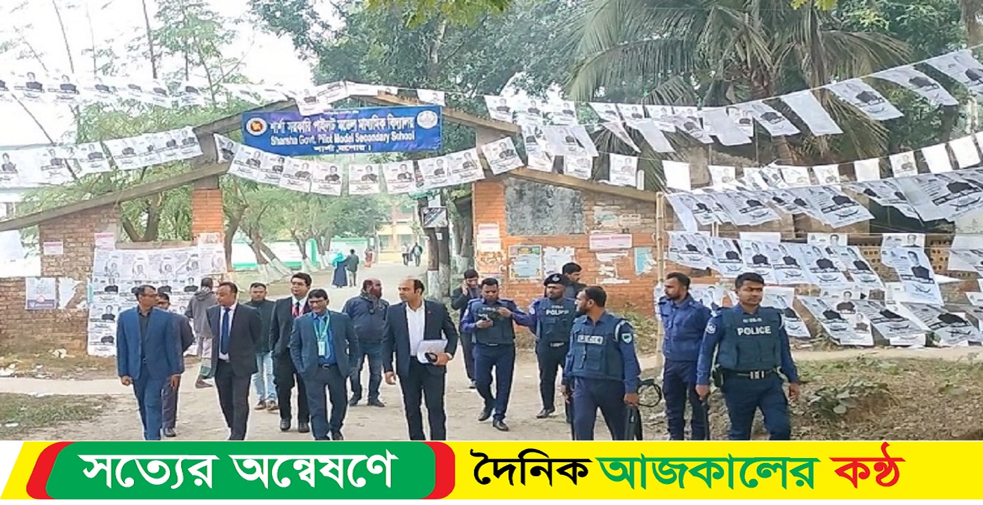 ভোটকেন্দ্র পরিদর্শনে ভারতীয় পর্যবেক্ষক